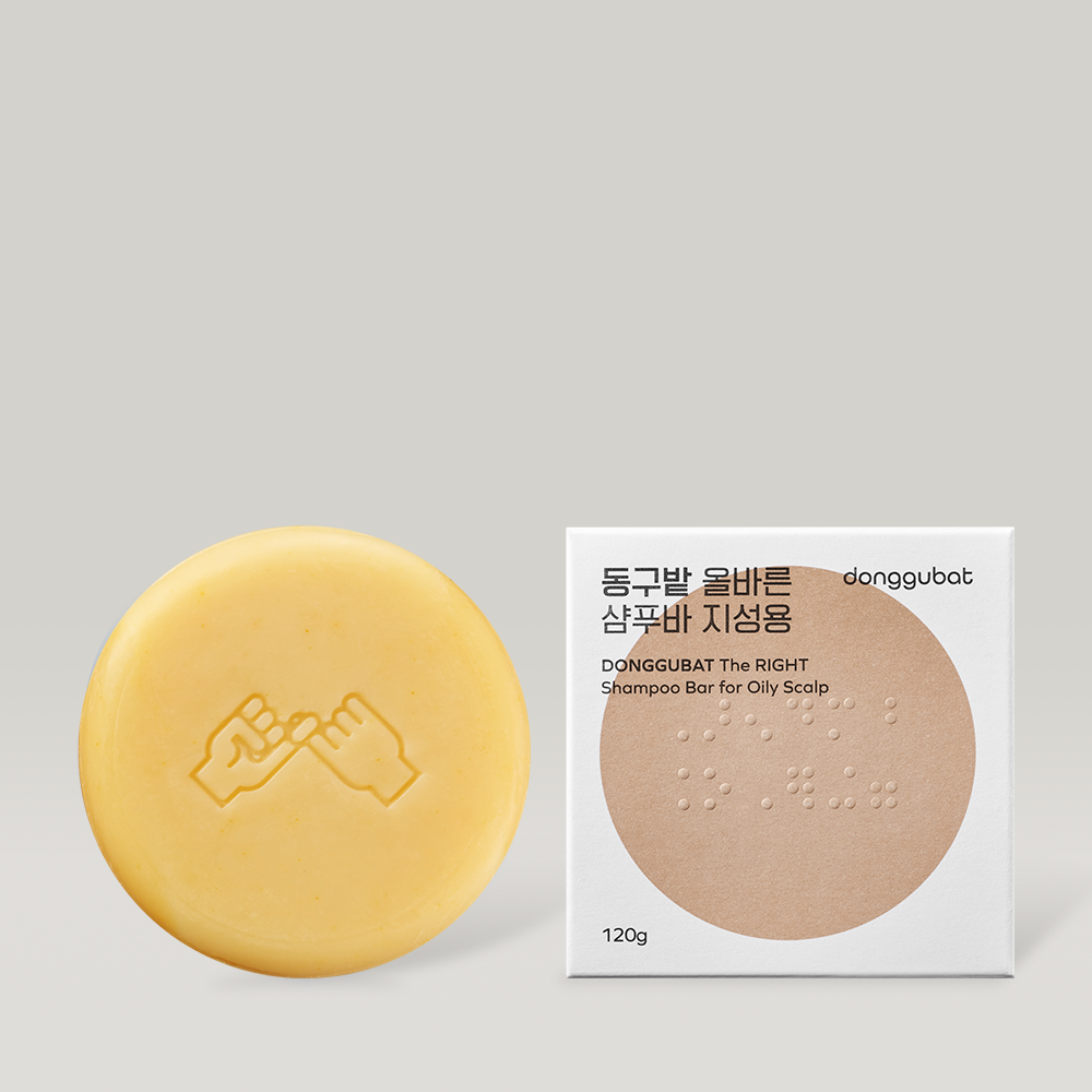 DONGGUBAT The RIGHT Shampoo Bar for Oily Scalp