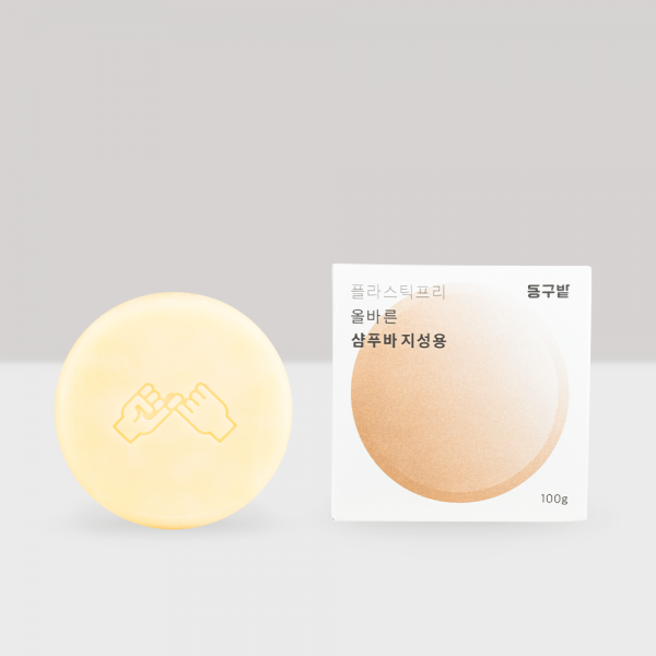 Donggubat The RIGHT Shampoo Bar for Oily Scalp